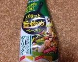 鶏肉とレンコンの中華風炒め野菜たっぷり！作り方3写真