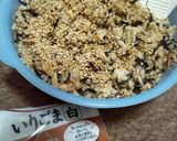 めんつゆで炊き込み(玄米)ご飯作り方8写真