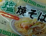 三陸の海の幸で！ＬＯＶＥ東北塩焼きそば作り方1写真