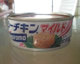 ☆ツナカレートースト☆作り方4写真