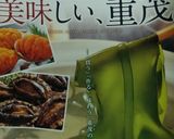 三陸の海の幸で！ＬＯＶＥ東北塩焼きそば作り方8写真