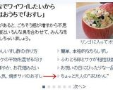 我が家のちょっと大人なかんぴょう巻き♪作り方7写真
