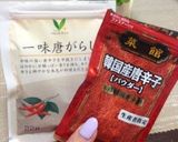 FP不要でめちゃ旨〜自家製キムチ♡作り方6写真