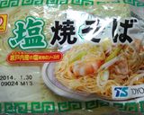 ☆あんかけ塩焼きそば☆作り方1写真