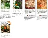 土鍋で☆牛肉豆腐作り方6写真