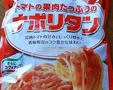 チリドッグ巻き寿司作り方7写真