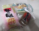 愛媛の恵の塩焼そば作り方2写真