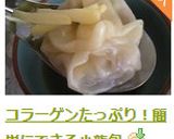コラーゲンたっぷり！簡単にできる小龍包作り方11写真