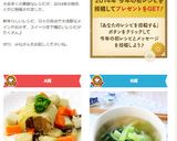 豚バラブロック★塩麹白菜巻と牛蒡のポトフ作り方14写真