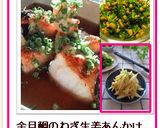 レンジでごぼうのカレーマヨサラダ作り方5写真