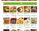 自家製酵母　きなこベーグル作り方16写真