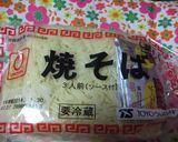 マルちゃん焼きそばで広島風お好み焼き作り方1写真
