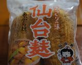 仙台油麩と帆立のソース焼そば作り方1写真