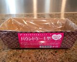 簡単♡HMでおからのケーキ♡プレゼント用作り方6写真