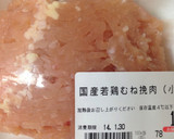 【マルちゃん】北海道の納豆使用のねばそば作り方3写真