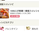 家の黄金比率で♥煮物の定番！肉じゃが♥作り方9写真