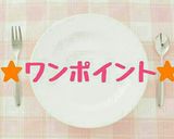 おもてなし♡お洒落なイニシャルチョコ作り方3写真