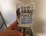 和風 わさび菜のベーコンサラダ♡作り方1写真