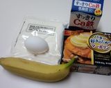 井上氏に捧ぐバナナパンクッキー作り方1写真