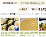ちょっとリッチなサラダ巻き（巻き方付き）作り方14写真
