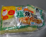 ねぎたっぷりさっぱり味噌マヨ焼きそば♪作り方1写真