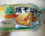 しらす、干しエビかた焼きあんかけ焼きそば作り方1写真
