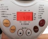 sirocaで食パン(ヨットVer.)作り方4写真