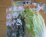 仙台白菜のあんかけ焼きそば作り方1写真