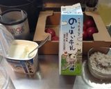 大麦とトマトのヨーグルトスムージー作り方1写真