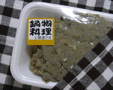 白だしで簡単美味しい✿いわしのつみれ汁✿作り方2写真