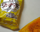柚子茶で簡単！美味しいかぼちゃのさっと煮作り方1写真