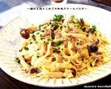 ■豚ひき肉としめじの和風クリームパスタ■作り方8写真