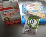青汁でチョコ作り方1写真