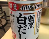 *まぐろとサーモンのオリジナルポキ*作り方4写真
