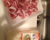 肉巻ききりたんぽ作り方1写真