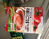 お手軽簡単★ｶｯﾌﾟｽｰﾌﾟでパスタ★作り方2写真