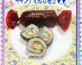 節分に♪可愛いキャンディ♡恵方巻き♪♪作り方6写真