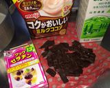 簡単!バレンタイン濃厚本格チョコプリン作り方1写真