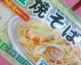 海の幸・山の幸で美味しい焼きそば作り方1写真