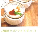 *胡桃とホワイトチョコのとろけるプリン*作り方6写真