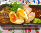 おだしがじゅわわ～半熟たまごの巾着作り方8写真