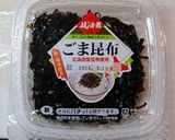 大量消費♥白菜のおひたし♥作り方5写真