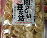 ❇︎大豆deぶた肉風✴︎生姜焼き❇︎作り方1写真