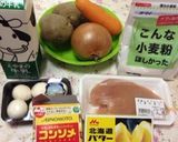 ホワイトシチュウ…(o˘◡˘o)作り方1写真