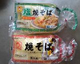 雪中キャベツと寒じめほうれん草の焼きそば作り方1写真