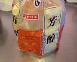 簡単☆絶品☆目玉焼きトースト作り方9写真