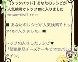 バレンタイン◎簡単絶品チーズケーキ☆作り方14写真