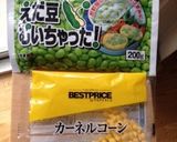 ドレッシングにサヨナラサラダ♡作り方1写真