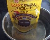 チョコ★レーズン作り方1写真