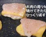 薄切り鶏むね肉のとろ~りカリッとチーズ焼作り方4写真